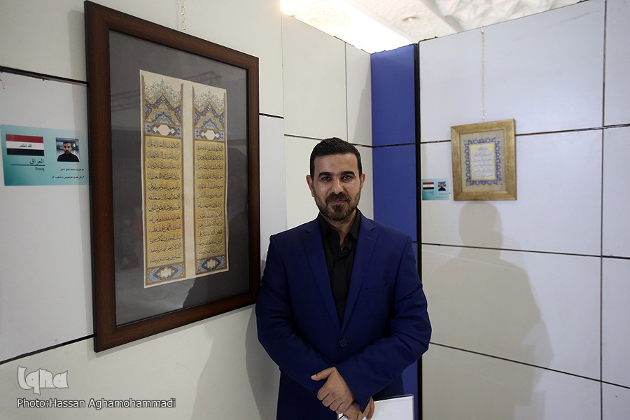 محمد فالح الکاطع، هنرمند عراقی، خطاط آستان مقدس عباسی