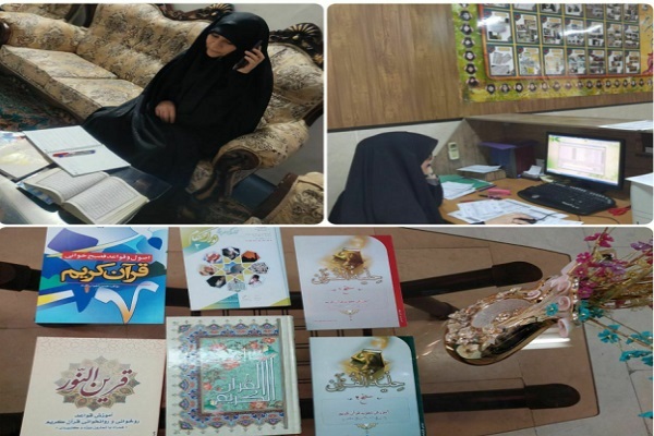 دورههای آموزش علوم قرآنی به صورت غیرحضوری وزادت دفاع دورههای آموزش علوم قرآنی به صورت غیرحضوری وزادت دفاع