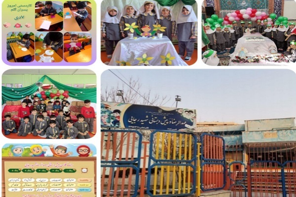 مهدهای قرآن ودجا مهدهای قرآن ودجا