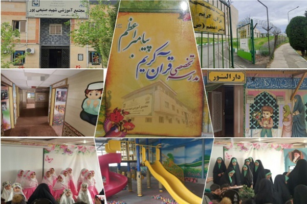 مدرسه تخصصی وزارت دفاع و پشتیبانی نیروهای مسلح مدرسه تخصصی وزارت دفاع و پشتیبانی نیروهای مسلح