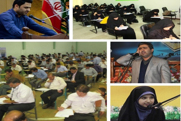 مسابقات قرآن ودجا مسابقات قرآن ودجا