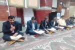 عکس | مراسم جزء‌خوانی قرآن در دانشگاه سیستان‌و‌بلوچستان