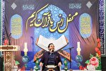 محفل انس با قرآن در  مدرسه علمیه امام حسین(ع) اهواز