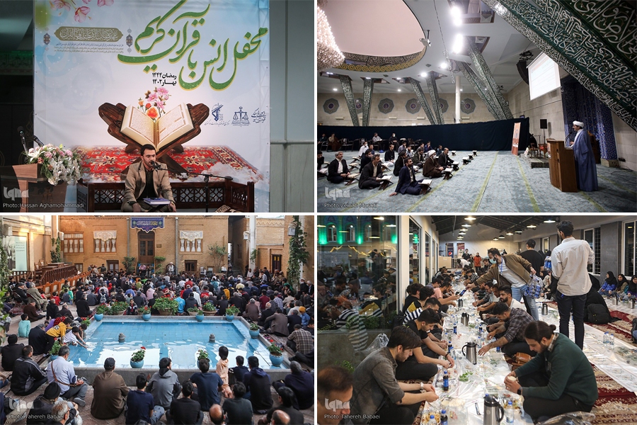 رویدادهای قرآن