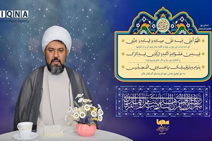 فیلم | ای رهنمای گم‌شدگان؛ اهدنا الصراط