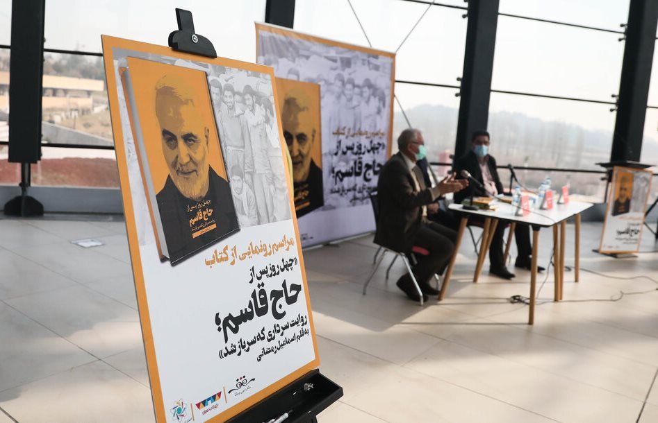 تلاش نهادهای فرهنگی حوزه شهری تهران برای تقدیر از سردار دل‌ها