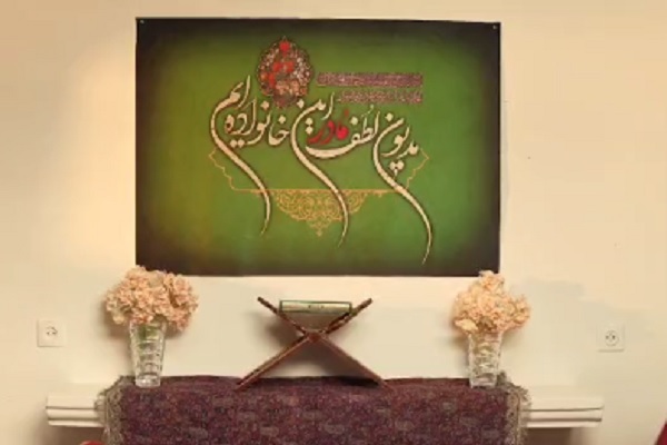 نماهنگ «مادرانه»