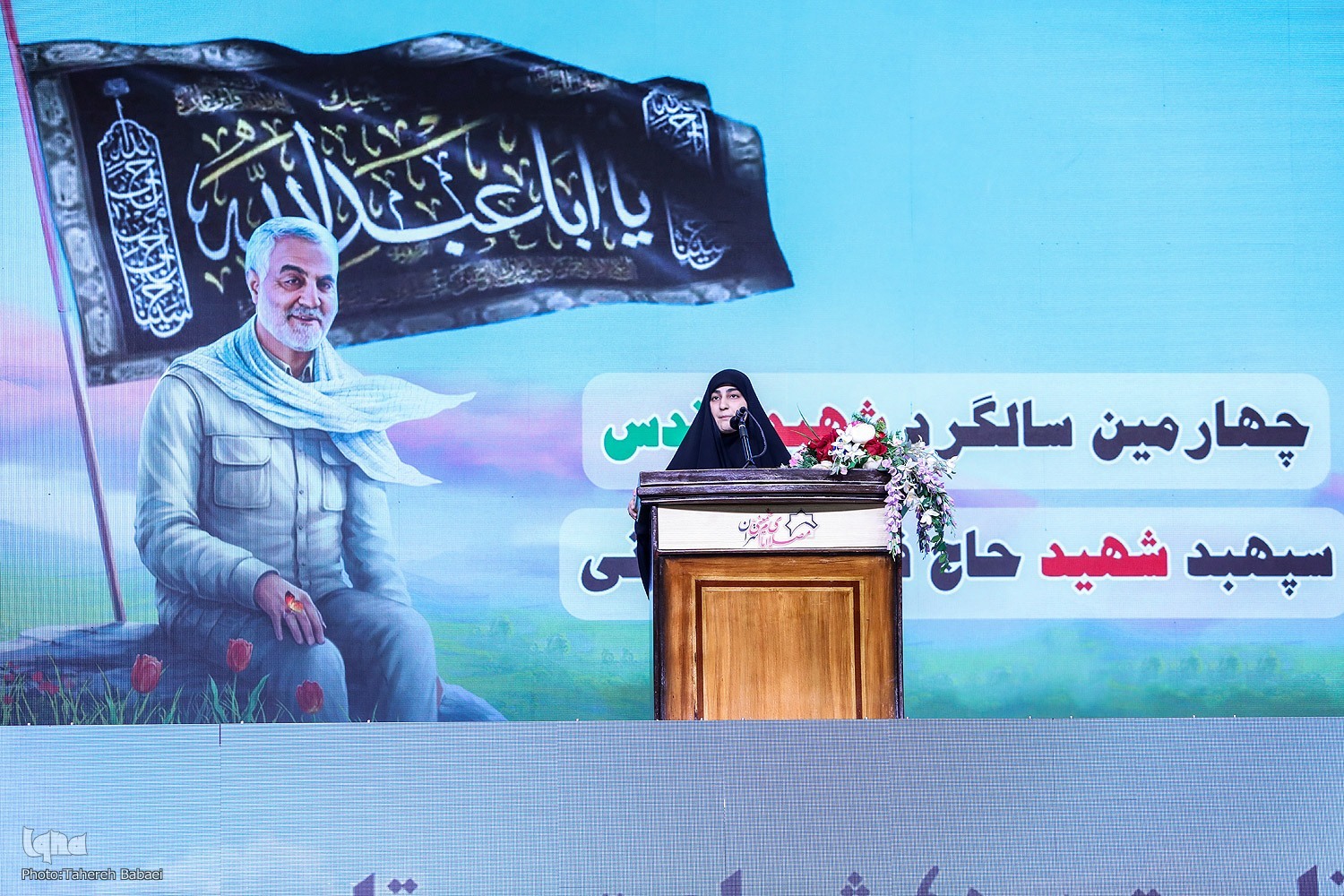 زینب سلیمانی زینب سلیمانی