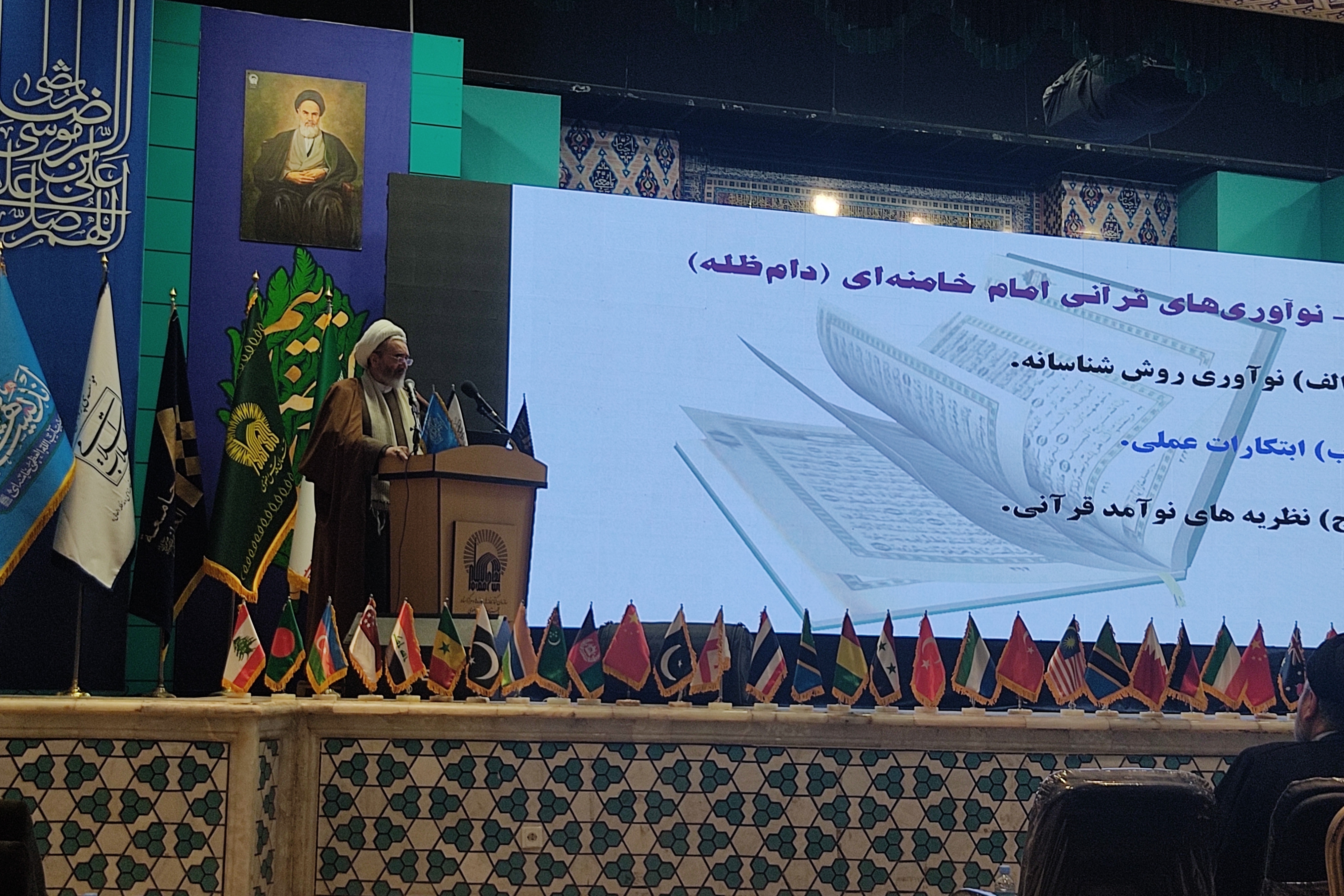 دبیر علمی کنگره بین المللی اندیشه های قرآنی رهبر معظم انقلاب؛مرجعیت علمی قرآن در اندیشه مقام معظم رهبری در علمی و قرآنی تاثیرگذار است