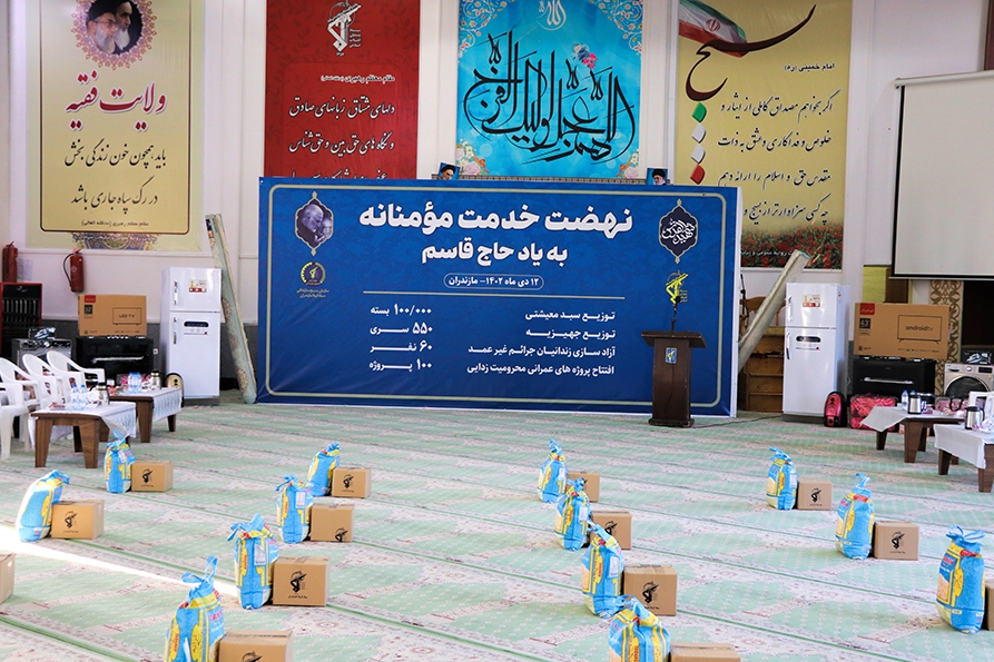 تلاش نهادهای فرهنگی حوزه شهری تهران برای تقدیر از سردار دل‌ها