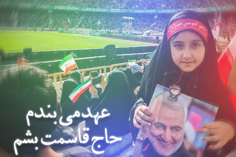 به یاد سردار دل‌ها