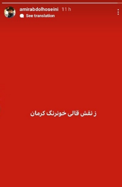 از کرمان به عرش تا زائرانت امشب مهمانت شدند از کرمان به عرش تا زائرانت امشب مهمانت شدند