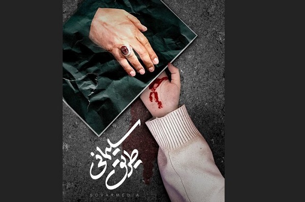 از کرمان به عرش تا زائرانت امشب مهمانت شدند از کرمان به عرش تا زائرانت امشب مهمانت شدند