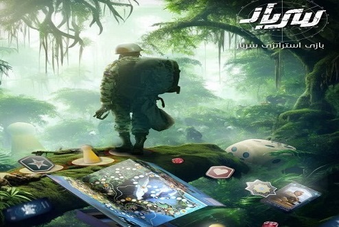 بازی‌های دیجیتالی که درباره «حاج قاسم» ساخته شده است