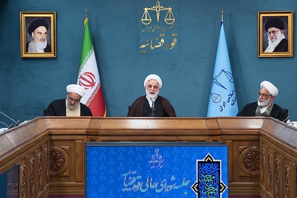 نشست شورایعالی قوه قضاییه نشست شورایعالی قوه قضاییه