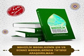 ترجمه کتاب «بررسی تطبیقی مهدویت از نگاه شیعه و اهل سنت» به زبان آذری