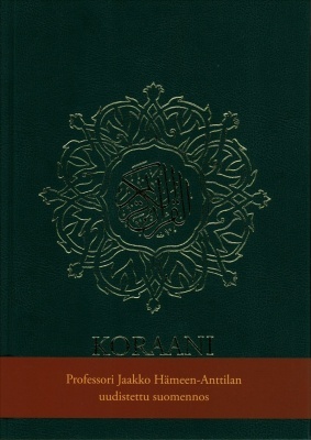 یاکو هامین آنتیلا و  نخستین ترجمه قرآن کریم از عربی به فنلاندی