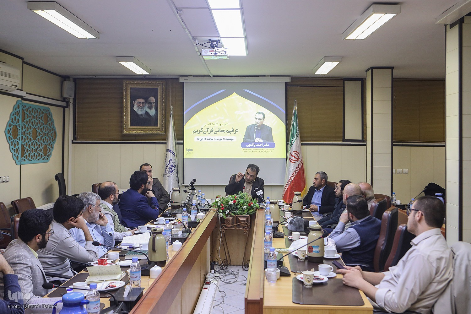 رمزگشایی از آیات دشوار قرآن در پرتو تحلیل ریشه‌های ثلاثی به ثنائی + فیلم