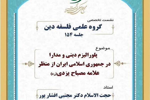 مجتبی افشارپور