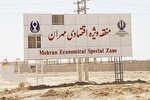 آغاز فعالیت رسمی منطقه آزاد مهران