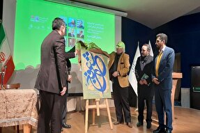 جشنواره بین‌المللی شعر فجر در گیلان آغاز شد