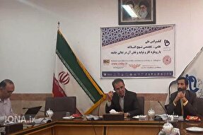 ارسال 230 مقاله به کنفرانس ملی نهج‌البلاغه در یزد