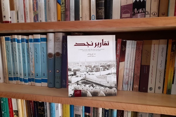 توافق با عربستان در گرو برنامه جامع فرهنگی برای تقویت روابط ملت‌ها است