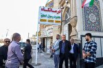 عکس | افتتاحیه درمانگاه حضرت رسول اکرم(ص) در اهواز
