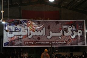 عکس | گرامیداشت شهدای انفجار تروریستی کرمان در ده‌زیار