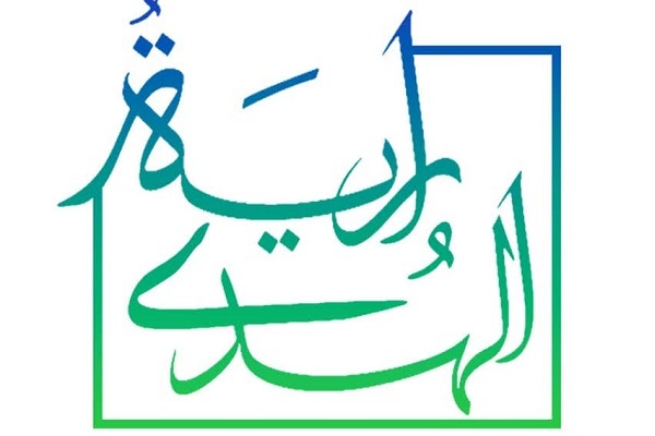 معرفی داوران مسابقات‌ مردمی‌ قرآن‌ و‌ عترت‌ «رایة‌الهدی»