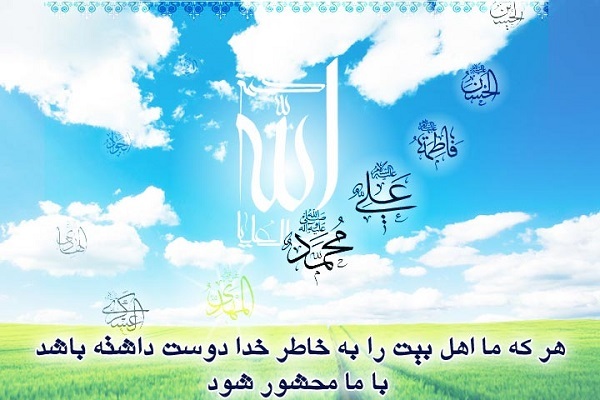 امامت روزها