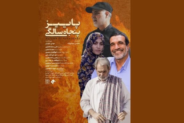 محسن اسلام‌زاده