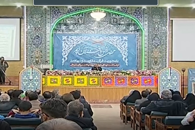 قرآن‌خوانی، قرآن‌دانی و قرآن‌باوری؛ سه مرحله تحقق انس با قرآن + عکس