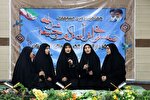 عکس | اختتاميه مسابقات همخوانی و مدیحه‌سرایی دارالقرآن خوزستان