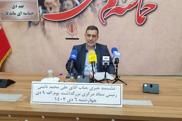 علی محمد نائینی علی محمد نائینی