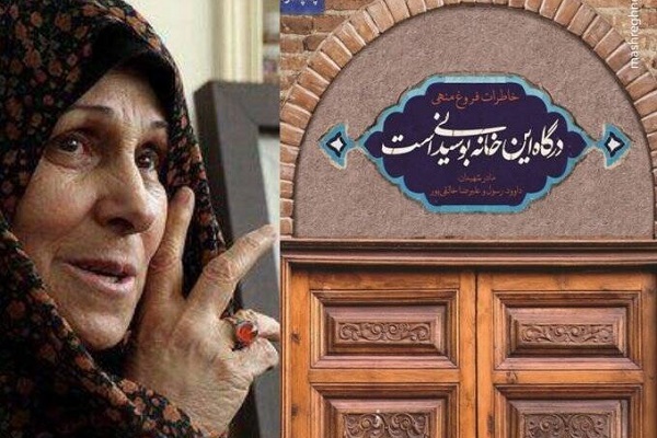 مگر این شانه‌ها چقدر تحمل دارند؟