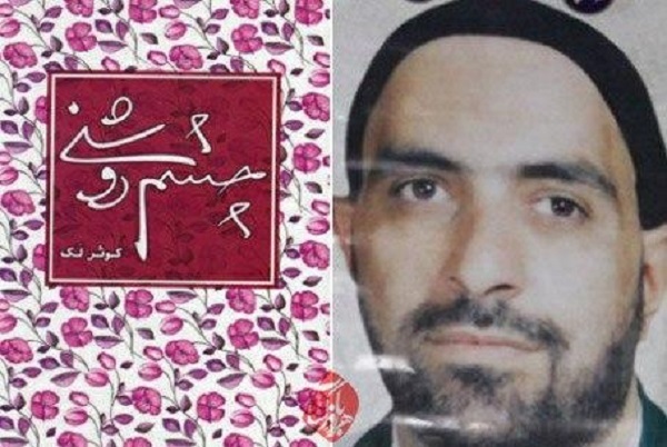 مگر این شانه‌ها چقدر تحمل دارند؟