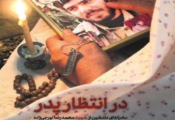 مگر این شانه‌ها چقدر تحمل دارند؟