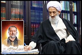 پیام نماینده ولی فقیه در مازندران در پی شهادت سردار سیدرضی موسوی