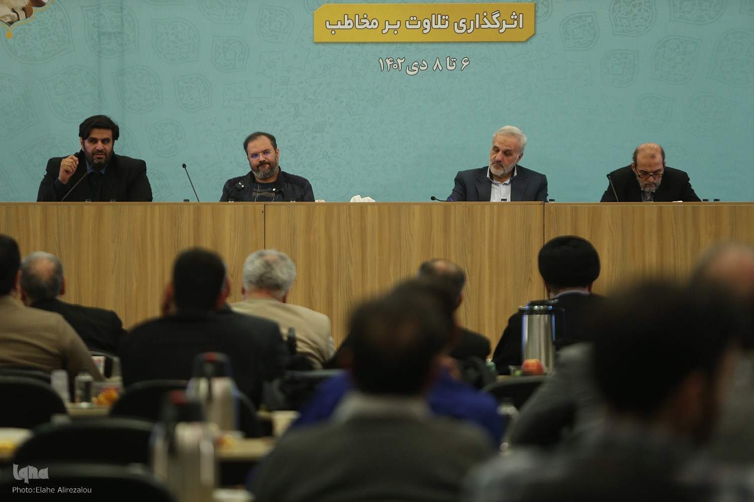 رد نشود///تلاوت‌های اثرگذار