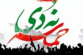 پادکست | حماسه نهم دی از دیدگاه علمای اهل سنت