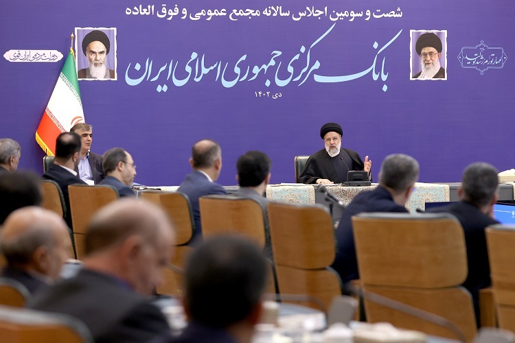 اجلاسیه سالانه مجمع عمومی و فوق‌العاده بانک مرکزی