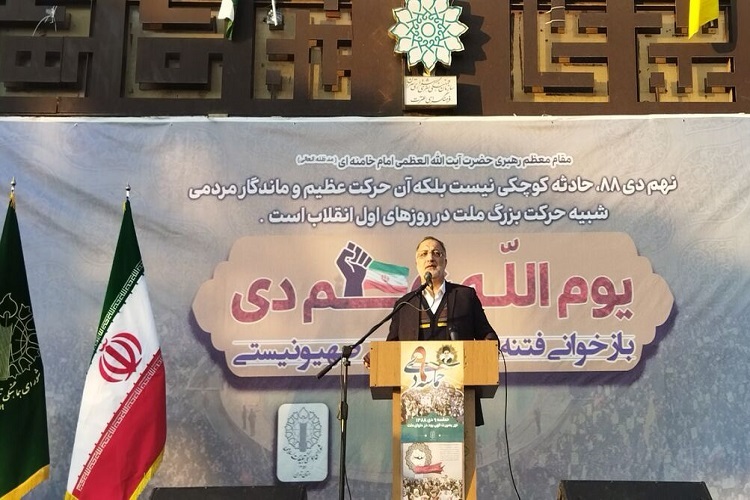 علیرضا زاکانی، شهردار تهران