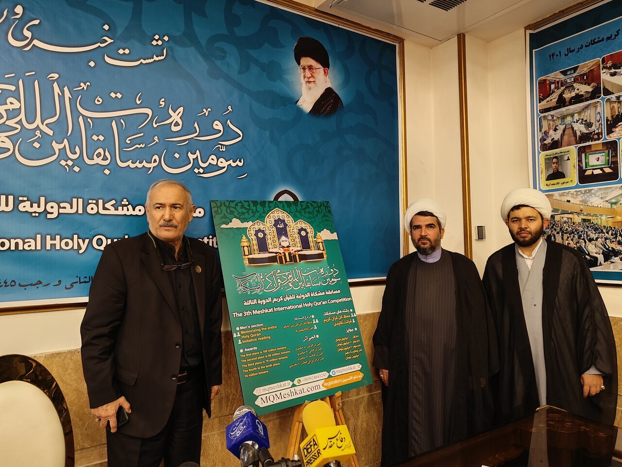 آغاز بخش بین المللی مسابقات قرآنی مشکات / حرم امام رضا(ع) میزبان مراسم اختتامیه آغاز بخش بین المللی مسابقات قرآنی مشکات / حرم امام رضا(ع) میزبان مراسم اختتامیه