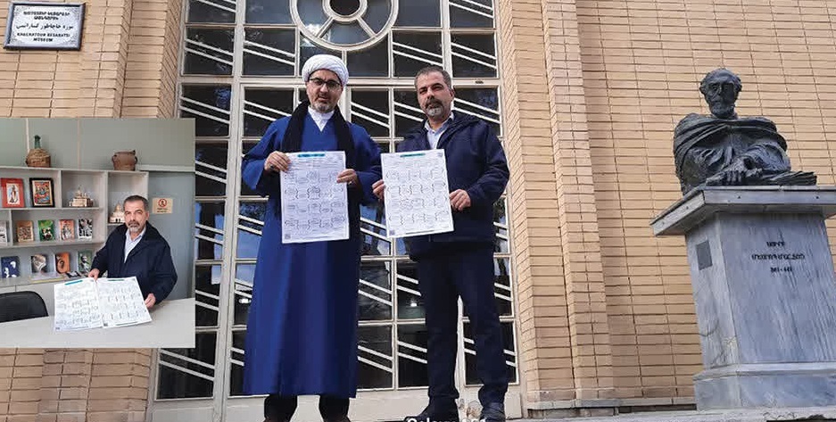 اهدای اینفوگرافیک سیمای مسیح(ع) در قرآن به کلیسای وانک