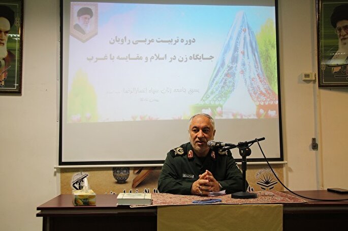 کمک بر بصیرت افزایی نسل آینده