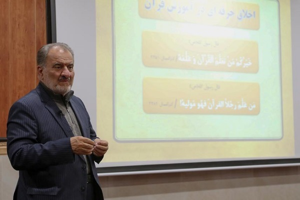 اخلاق رکن مهم دین و ترویج آن در جلسات قرآن یک اصل است
