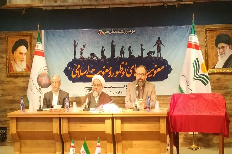 ارسال/ مرکز رسمی مطالعات جنبش‌های دینی تاسیس شود