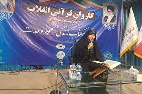 عکس | برگزاری محفل انس با قرآن در سنندج