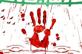 اینفوگرافیک | 24 شهید انقلاب همدان